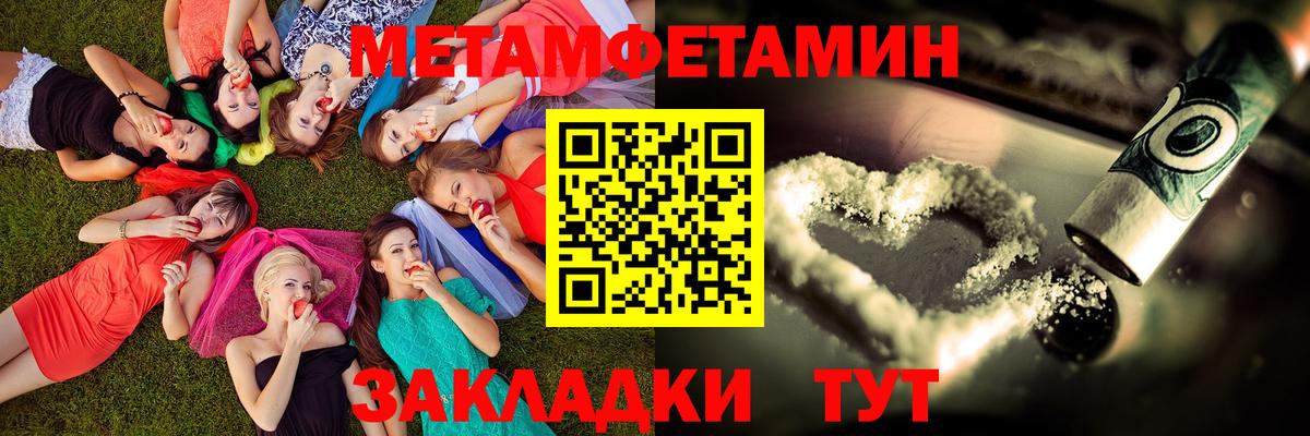 АМФ  Вход с VPN  Новоуральск  Амфетамин 98% 