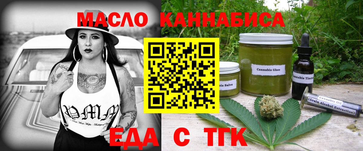 Новоуральск  Canna-Cookies марихуана  Вход с VPN 