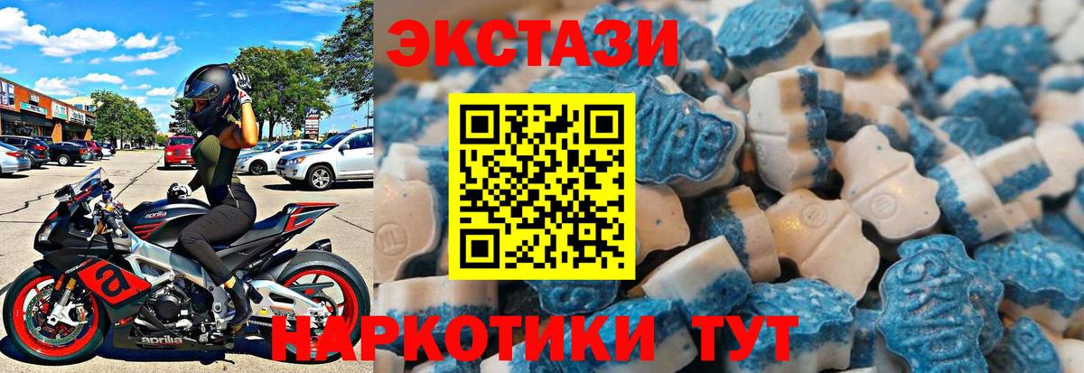 НБОМе  Кокаин  А ПВП СК   ГАШ  МАРИХУАНА  Новоуральск  Меф МЯУ МЯУ кристаллы  Метадон  Вход с VPN 