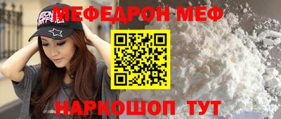 эйфоретик Назарово