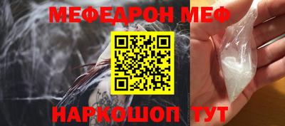 кристаллы Набережные Челны