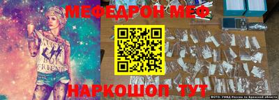 эйфоретик Назарово