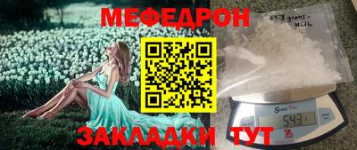 эйфоретик Назарово