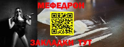 скорость mdpv Новоалександровск