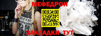 шишки Ноябрьск