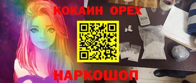 кристаллы Набережные Челны
