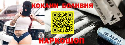 герыч Норильск