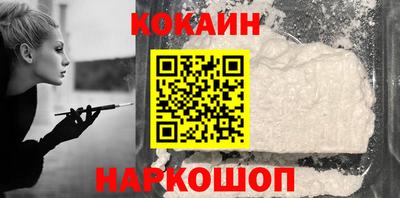 кристаллы Набережные Челны