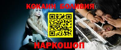 кристаллы Набережные Челны