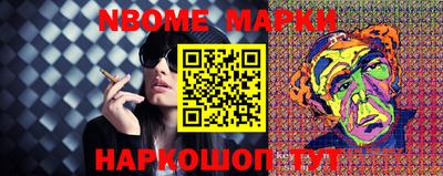 кристаллы Ногинск