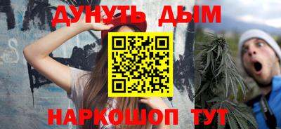 кристаллы Набережные Челны