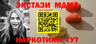 эйфоретик Назарово
