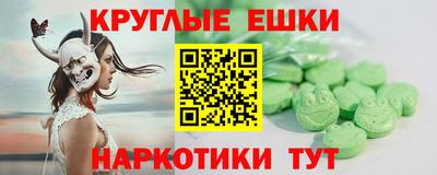 кристаллы Набережные Челны