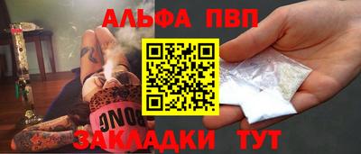 эйфоретик Назарово