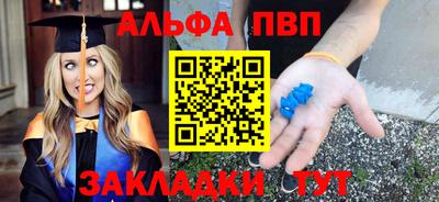 кристаллы Набережные Челны