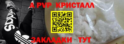 скорость mdpv Новоалександровск