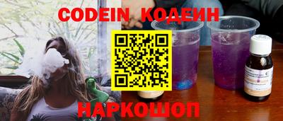 сатива Новоалтайск