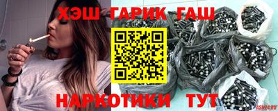 кристаллы Набережные Челны