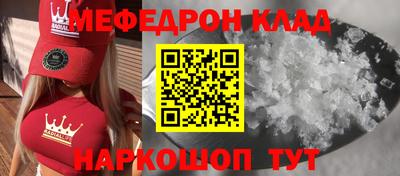 кристаллы Набережные Челны