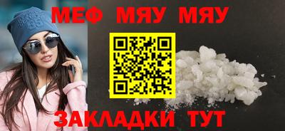 кристаллы Набережные Челны