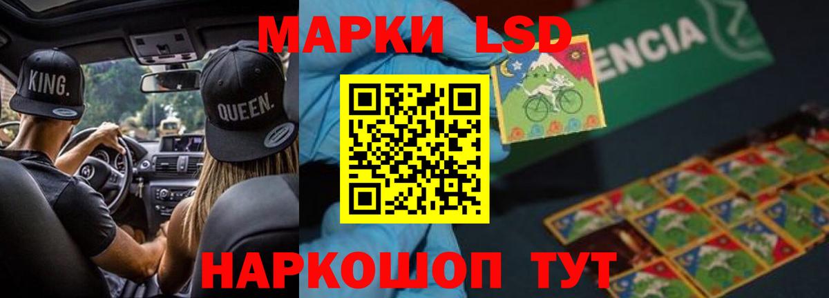 LSD-25 экстази кислота    зеркало  Новоуральск  Вход с VPN  ЛСД экстази ecstasy  LSD-25 экстази 
