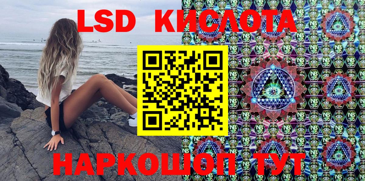 Марки NBOMe 1,5мг  Марки NBOMe 1,5мг  Новоуральск  Вход с VPN 